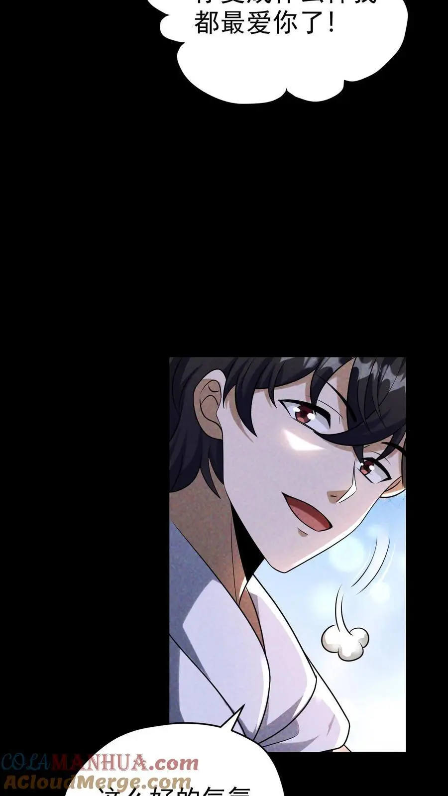 第57话 霓虹国的女人34