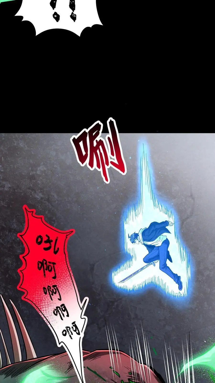 第37话 绝杀23