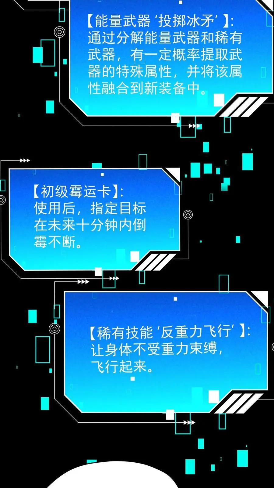 第158话 赵龙川之死5