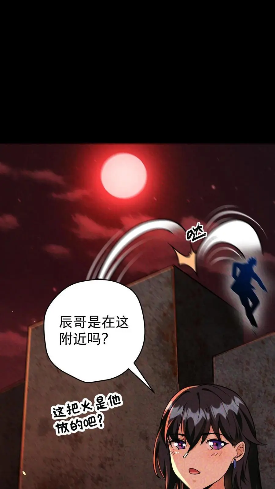第98话 这个人，又变强了！21