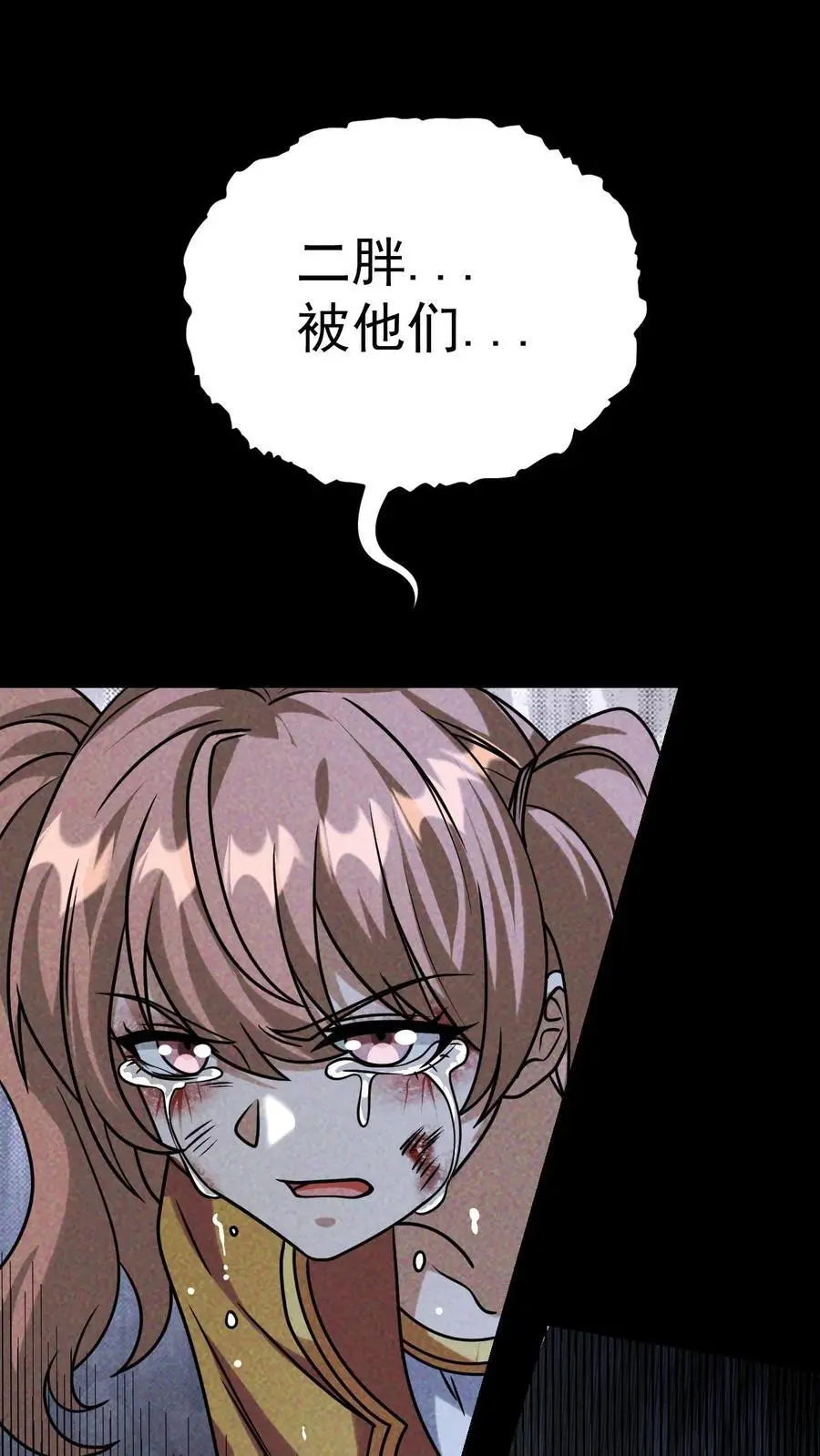 第54话 不弃27