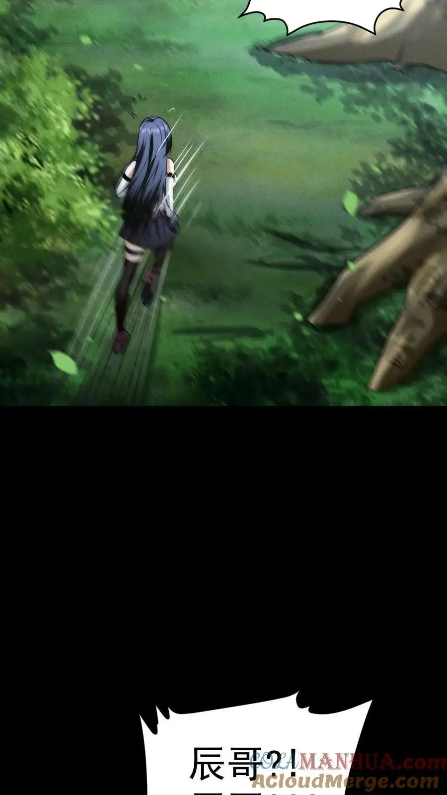 第146话 离开南山市，我们回家！4