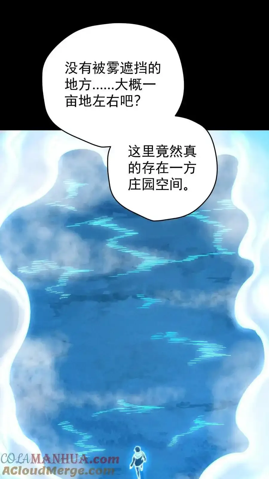 第161话 徐睿娜苏醒114