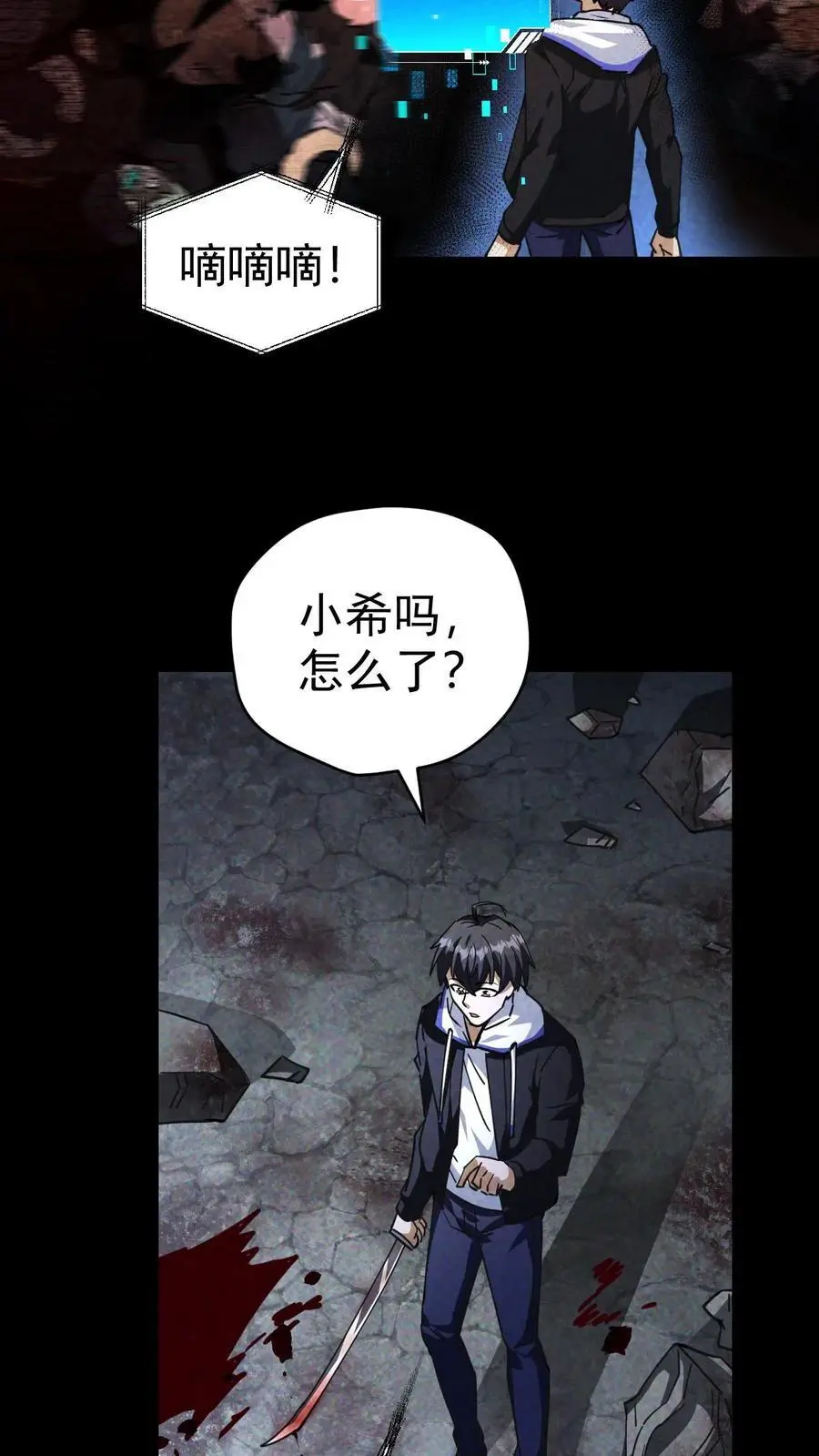 第77话 尸潮将至，大战在即！35