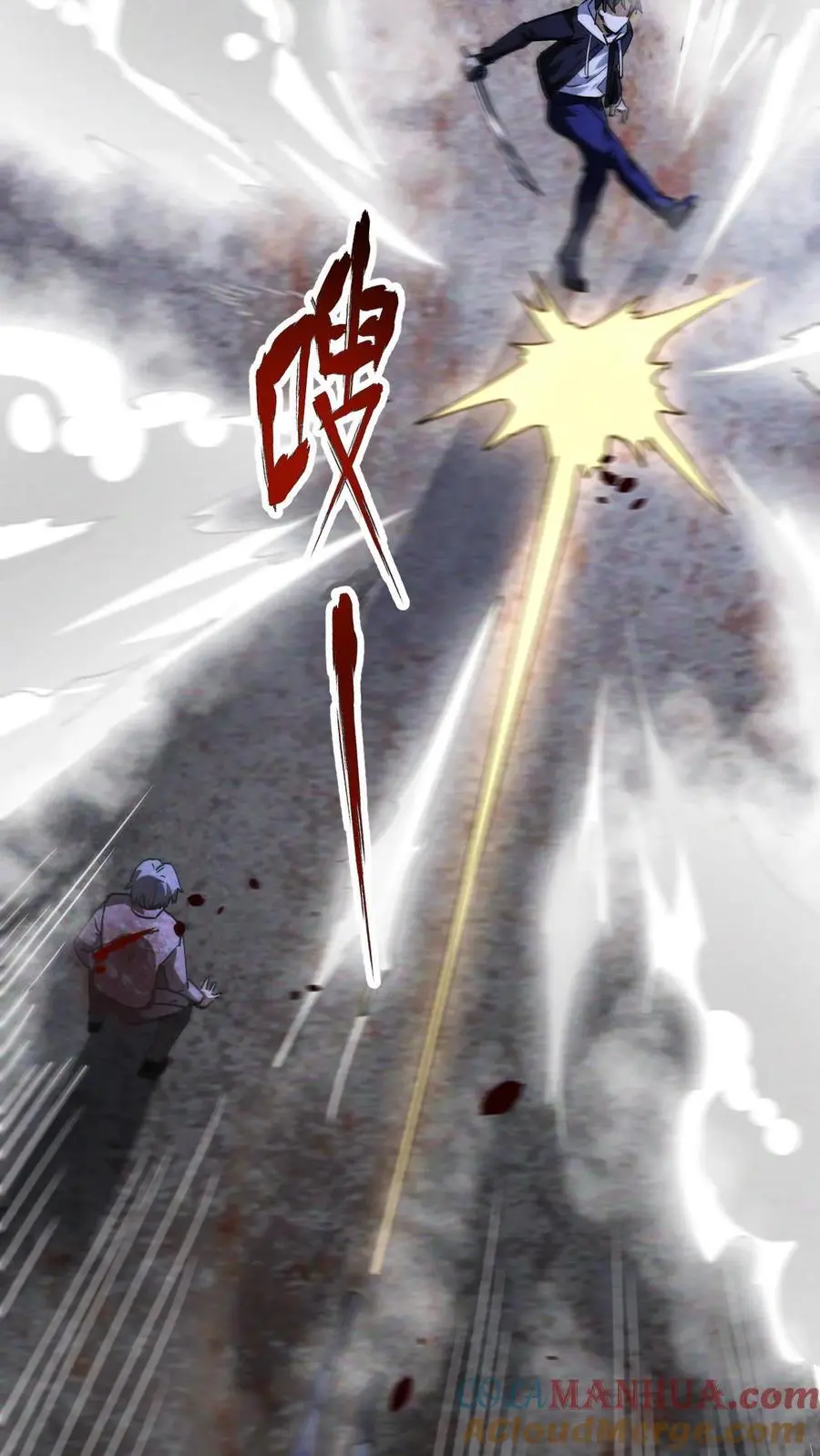 第75话 霓虹国的丧尸化药剂？20