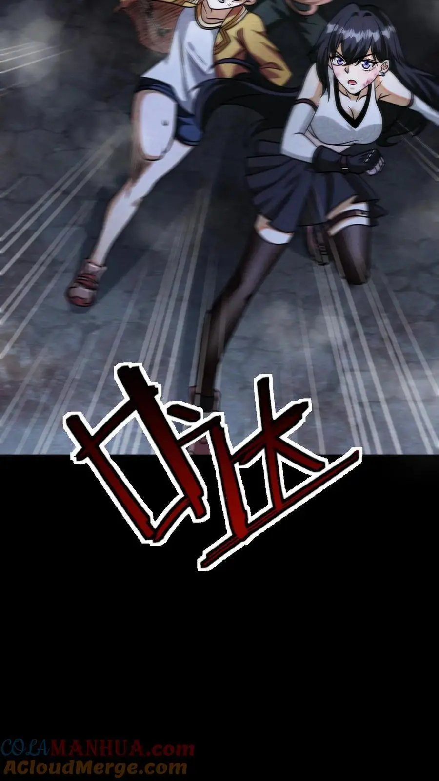 第54话 不弃30