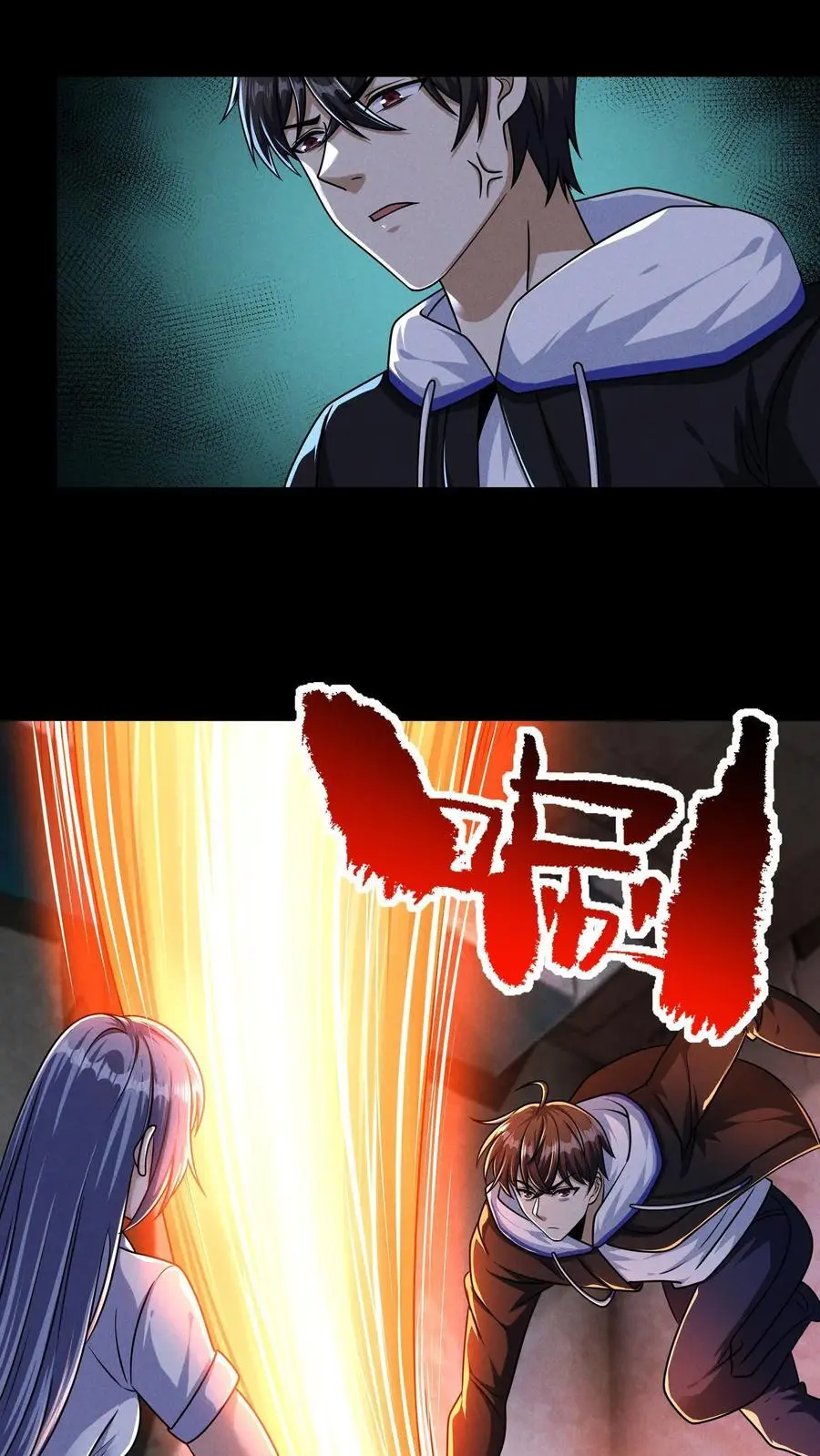 第138话 关欣的秘密5
