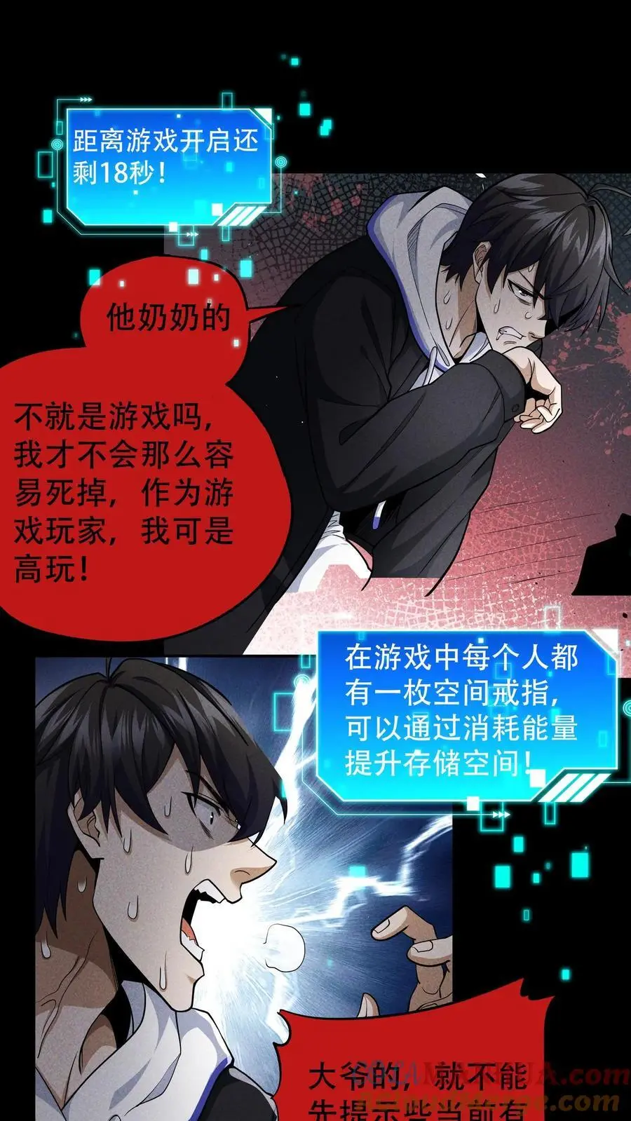 第1话 末日游戏18