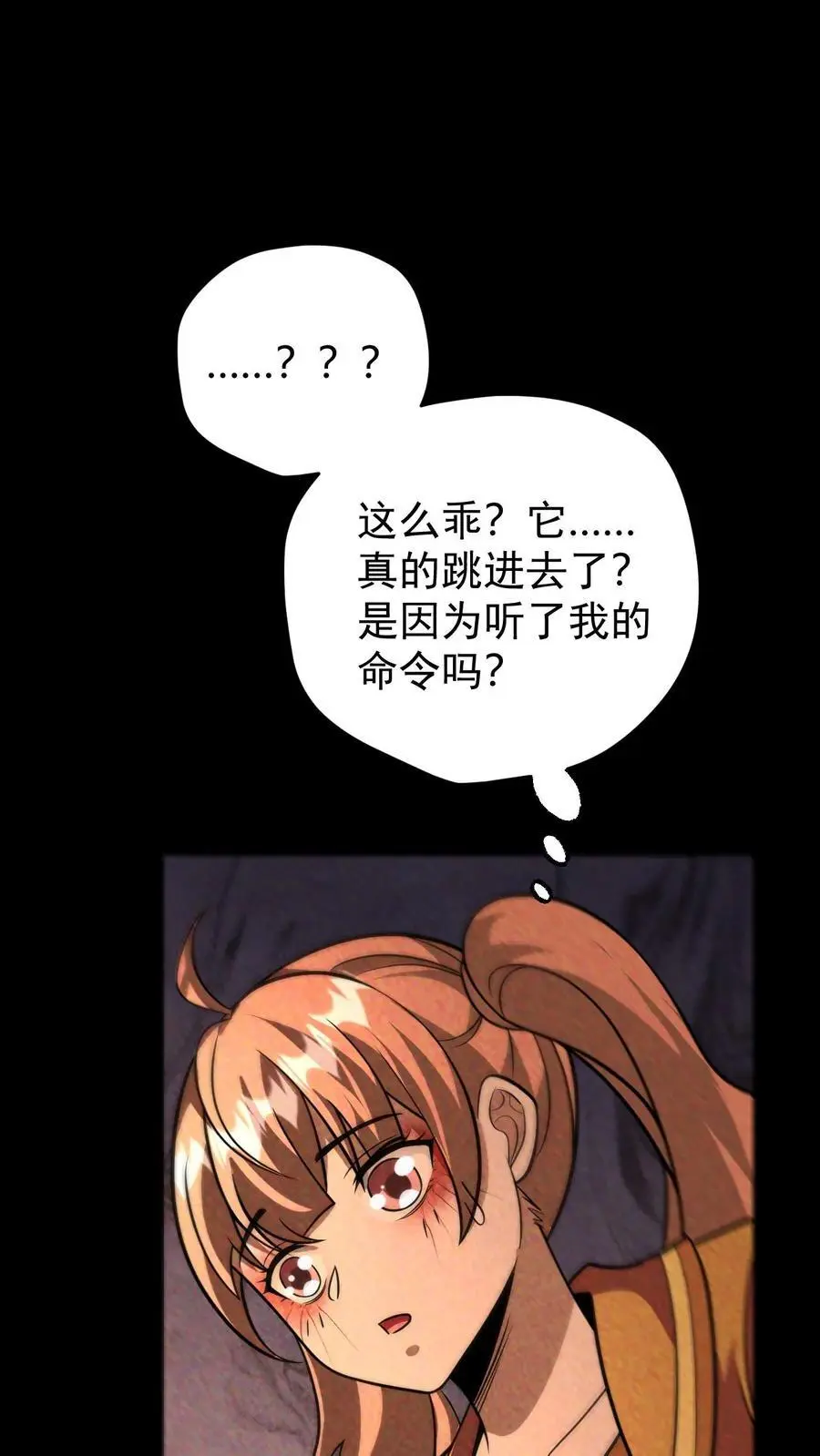 第98话 这个人，又变强了！15