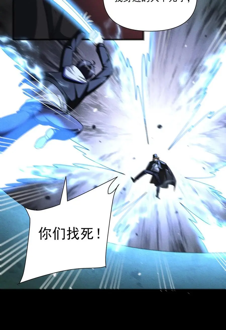 第155话 赵队长昏死25