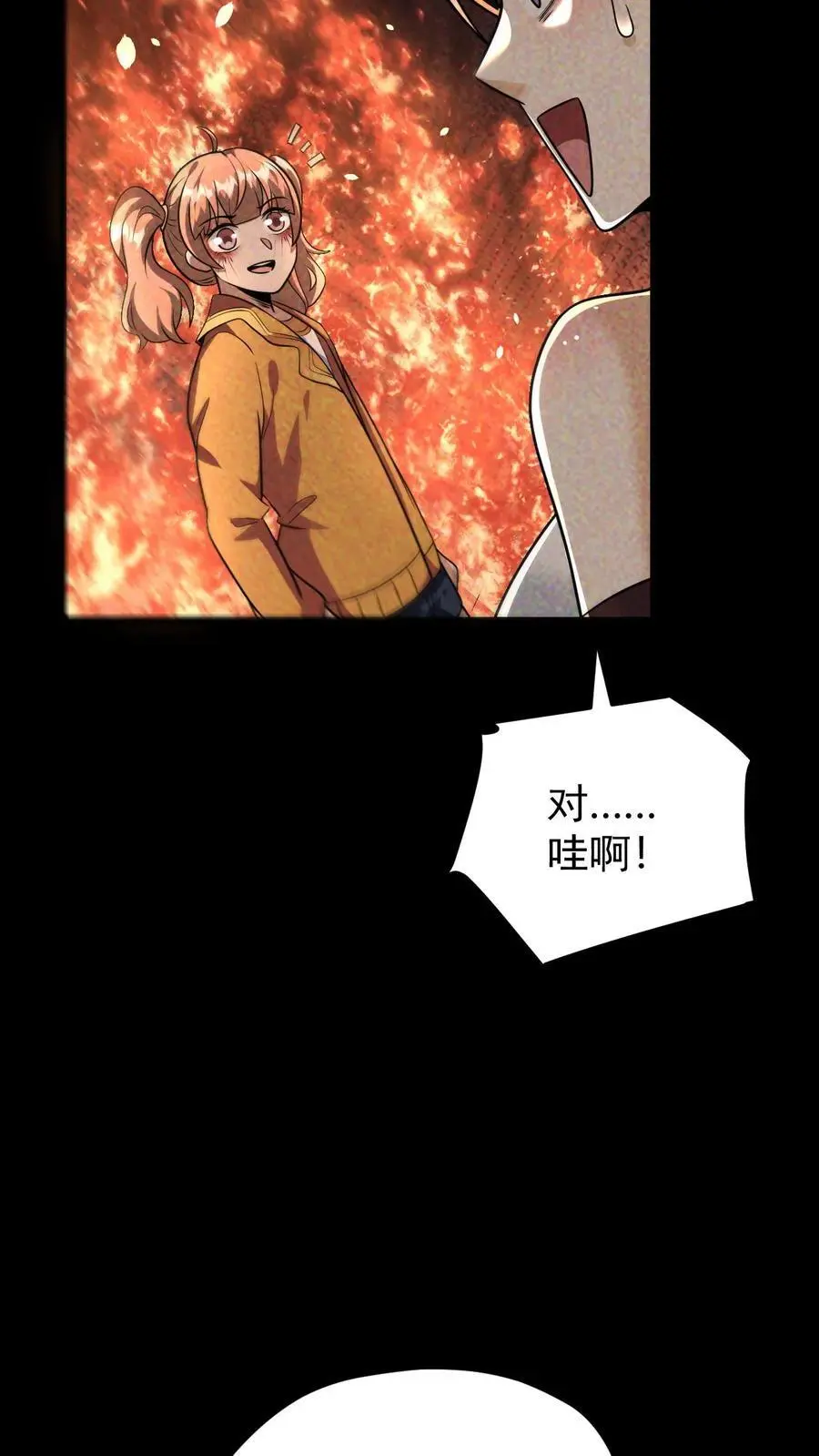 第98话 这个人，又变强了！17