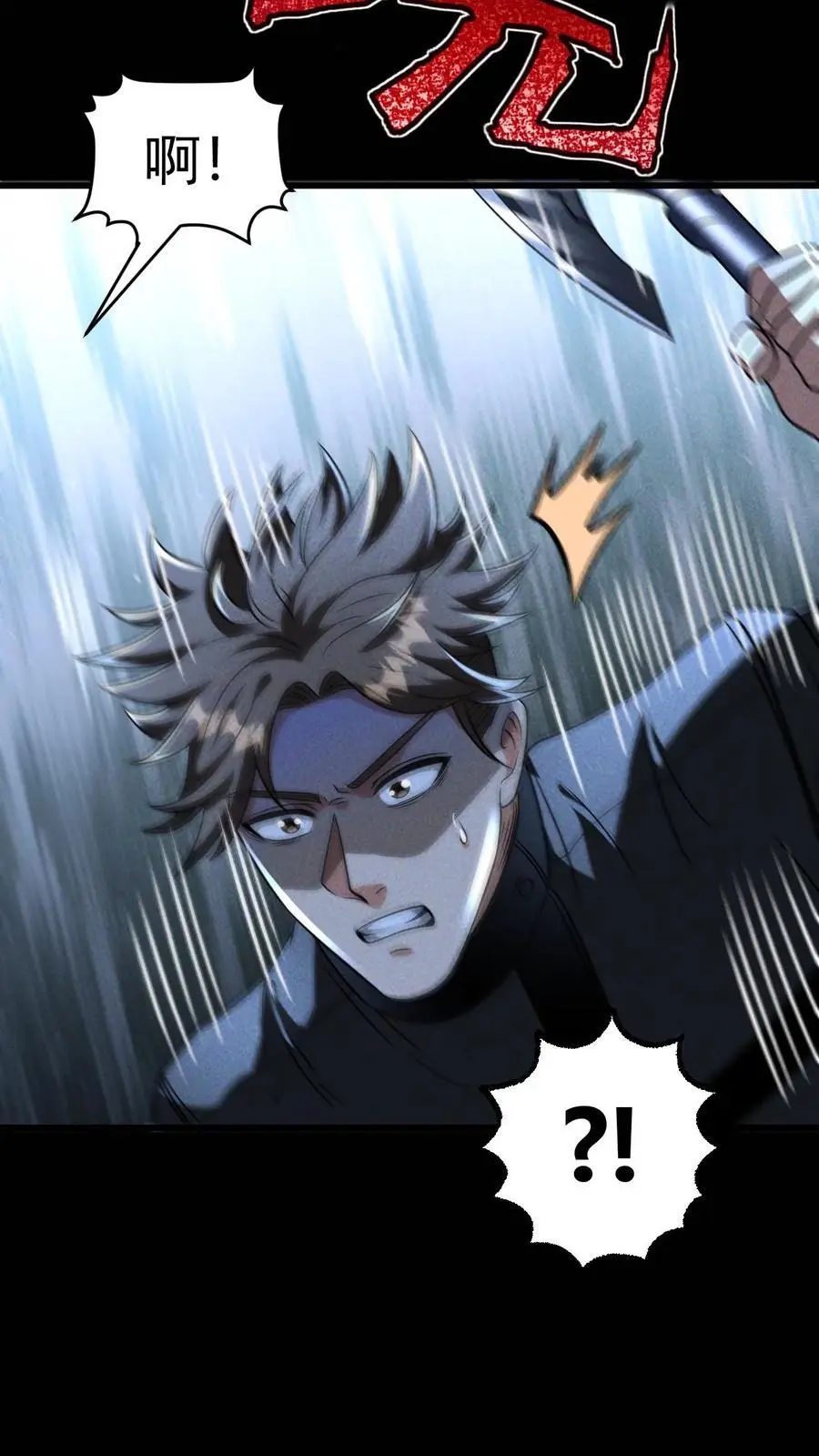 第146话 离开南山市，我们回家！25