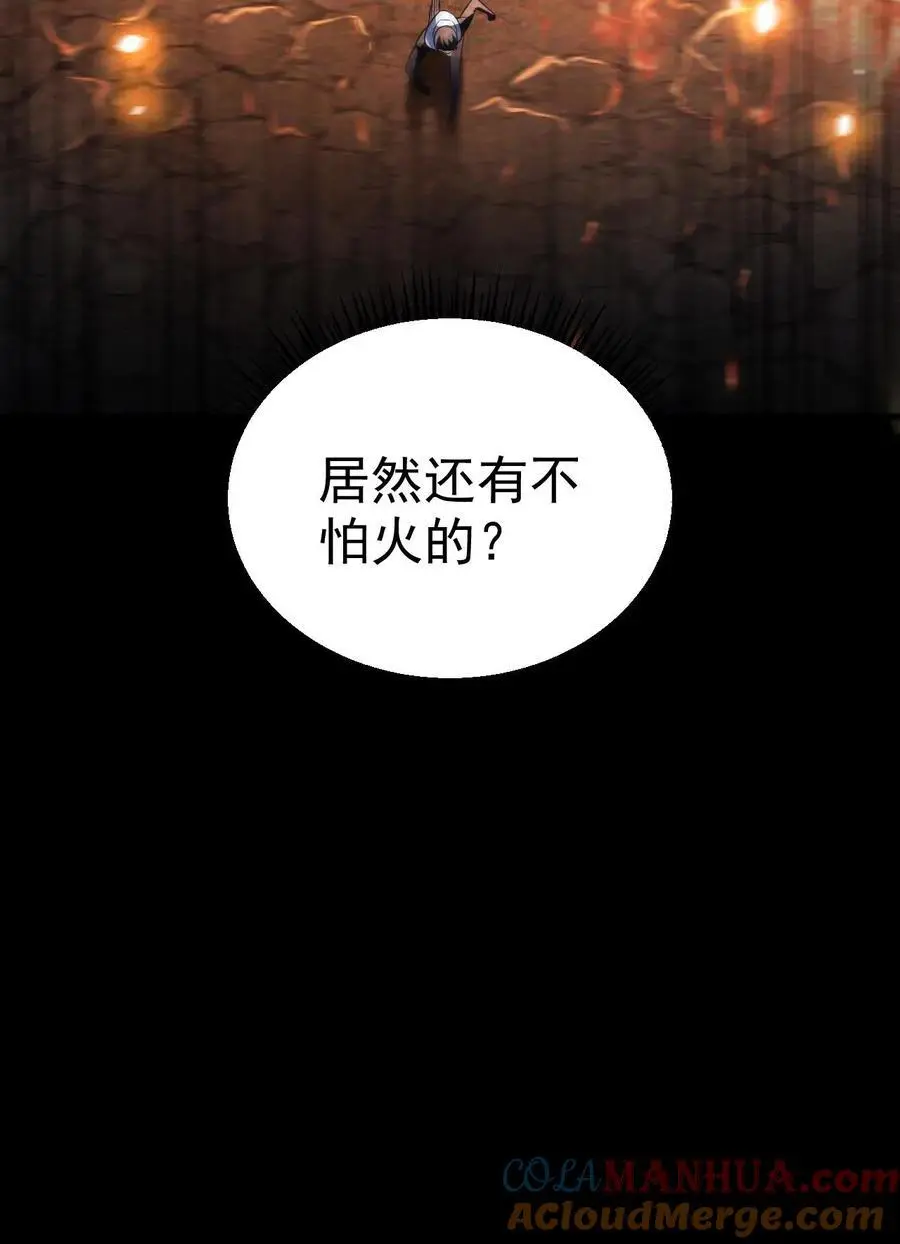 第85话 丧尸墙失守38