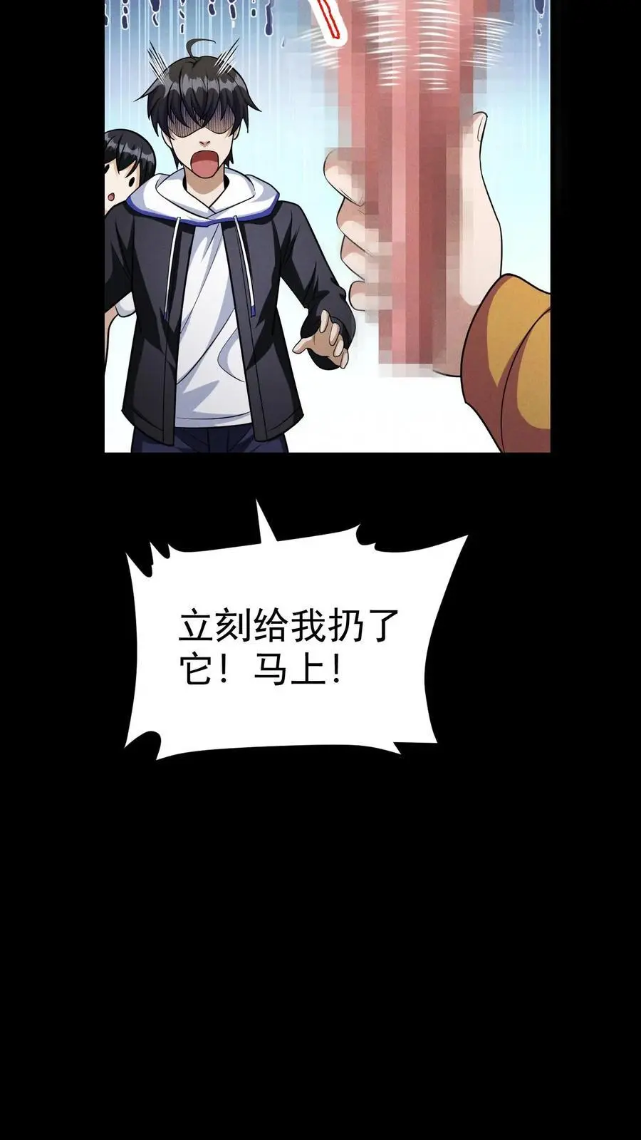 第58话 谁是猎物？13