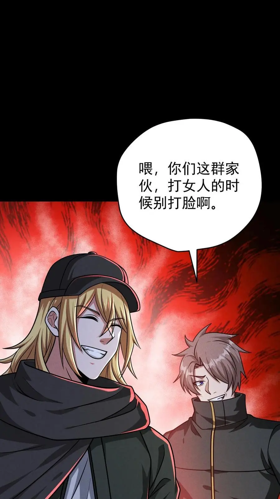 第152话 基地遇袭23