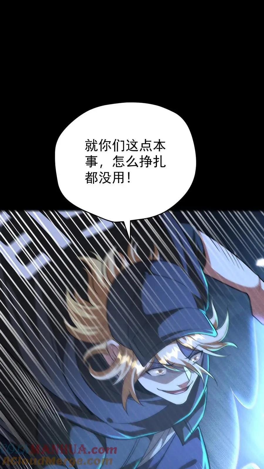 第153话 正面遭遇8