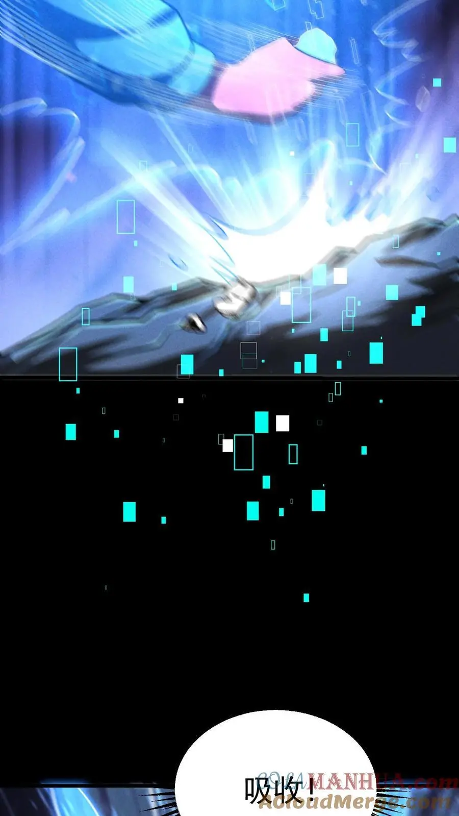 第144话 再返陨石坑，放手一搏！36