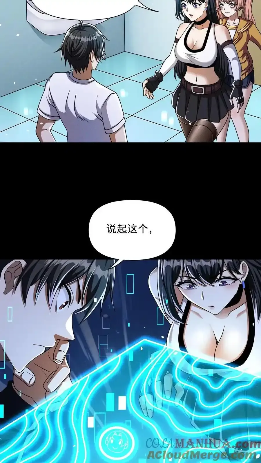 第163话 西洋人的尸潮6