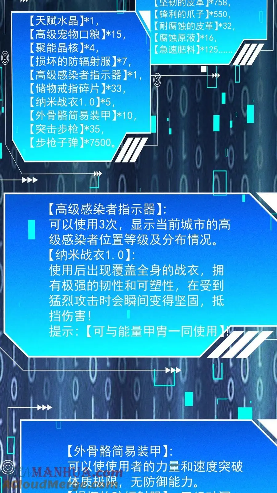 第128话 独自一人上路18