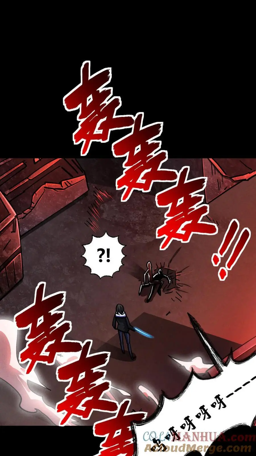 第96话 小希的绝地反杀34
