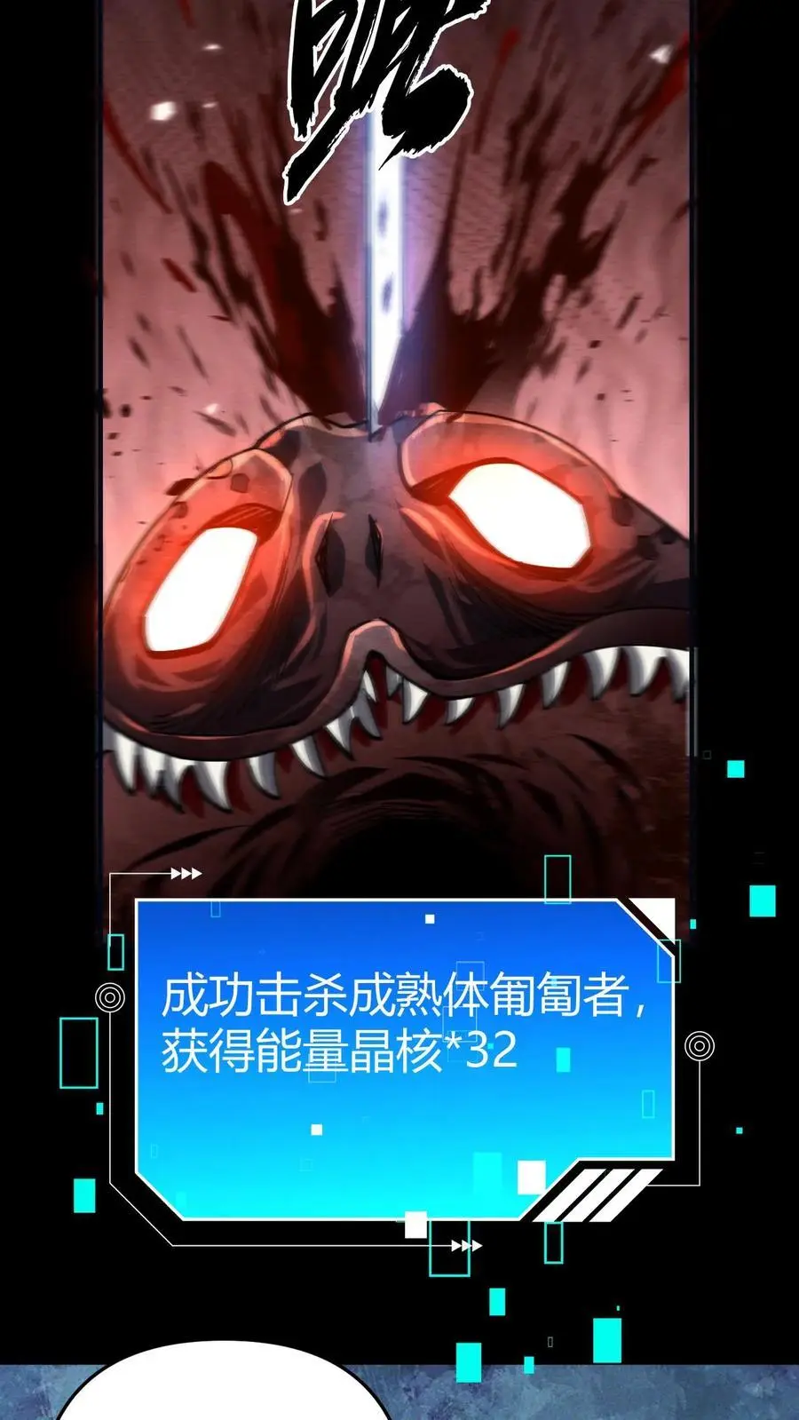 第35话 车顶鏖战25