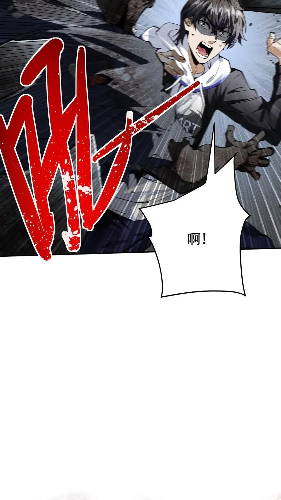 第5话 壮士9