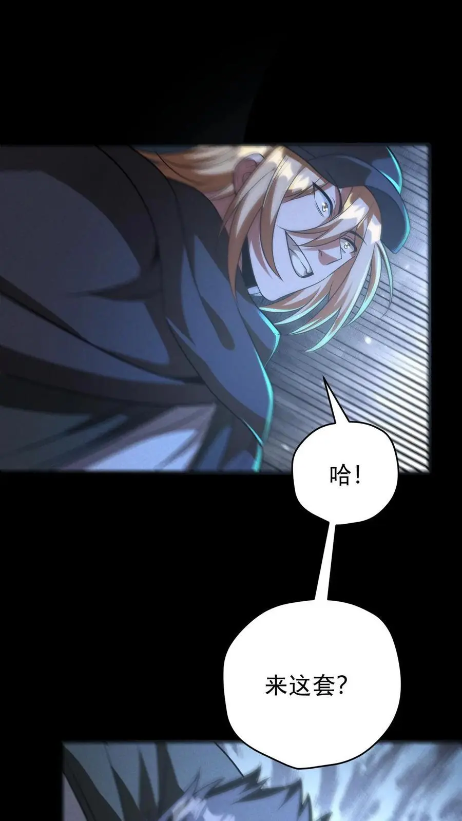 第153话 正面遭遇1
