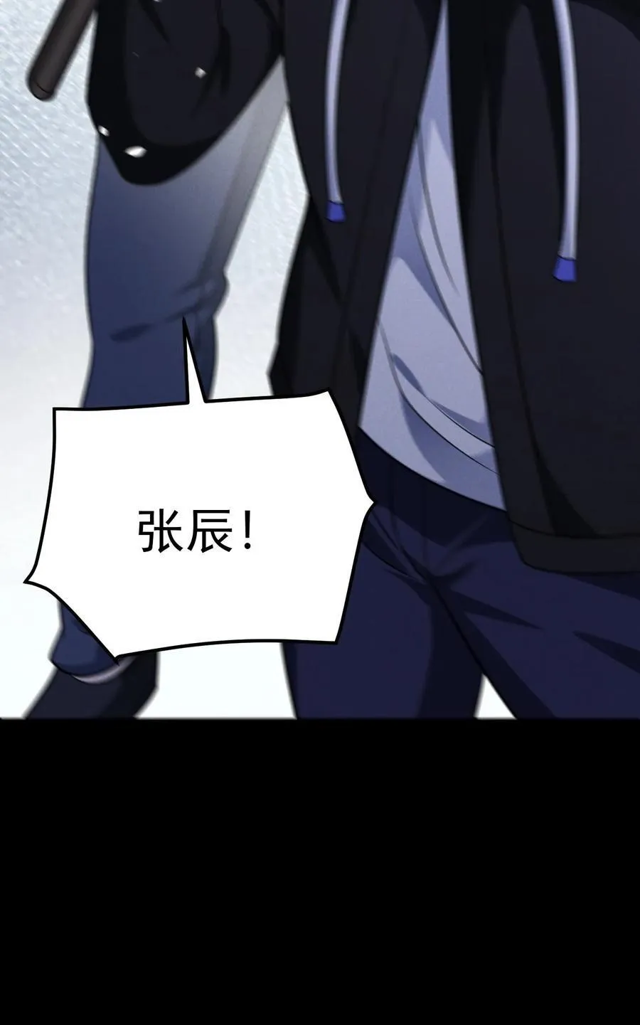 第174话 紧急求援39