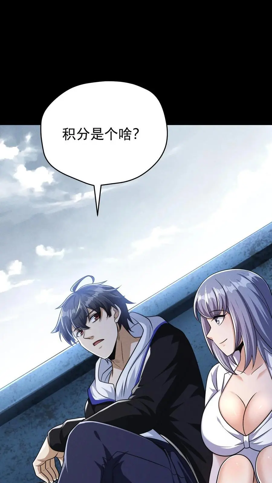 第131话 成为第五骑士吧！15