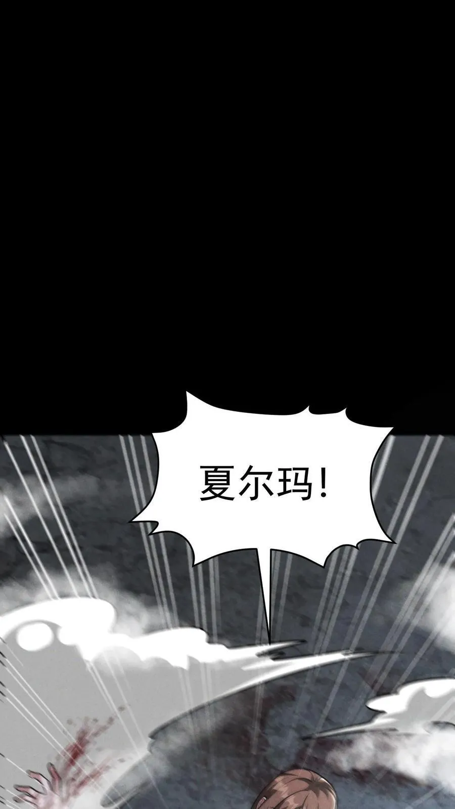 第167话 挑战尼罗人41