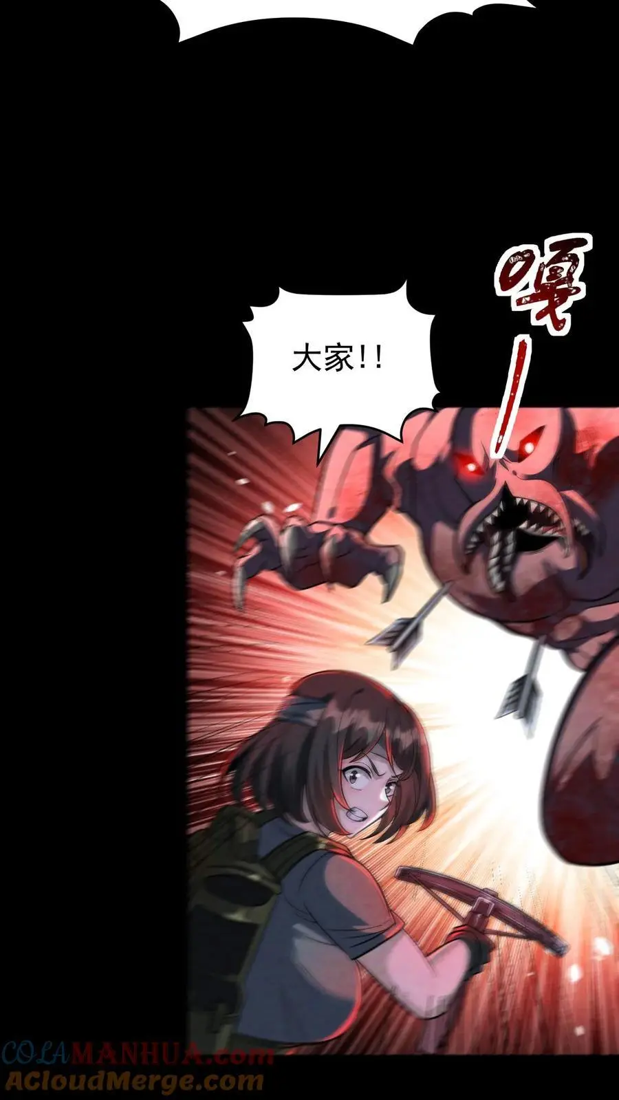 第130话 四骑士天团营地的邀约4