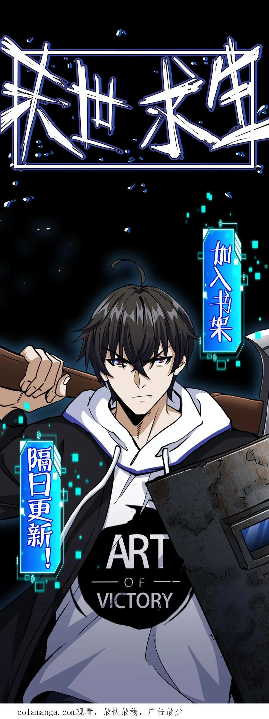 第167话 挑战尼罗人43