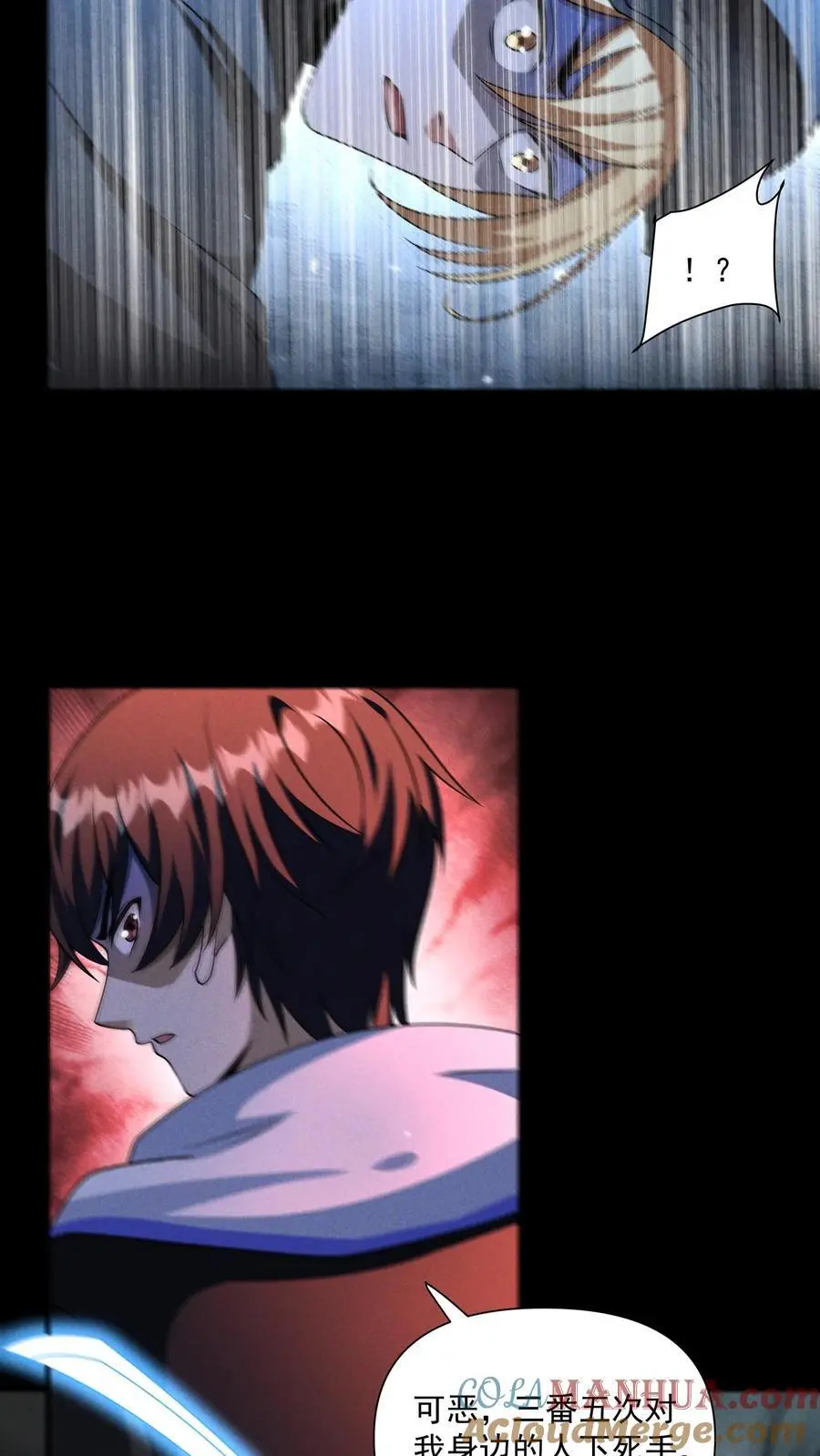 第155话 赵队长昏死24