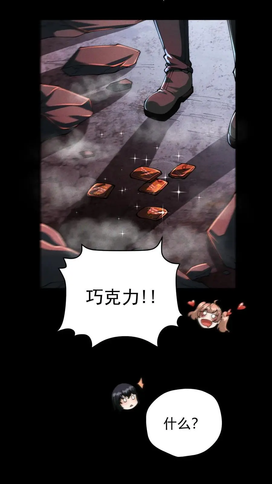 第147话 吃货的脚步永不停歇35