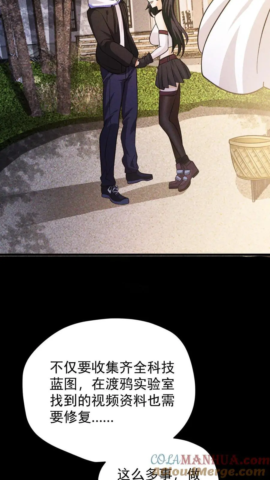 第100话 水蓝星的希望灯塔24