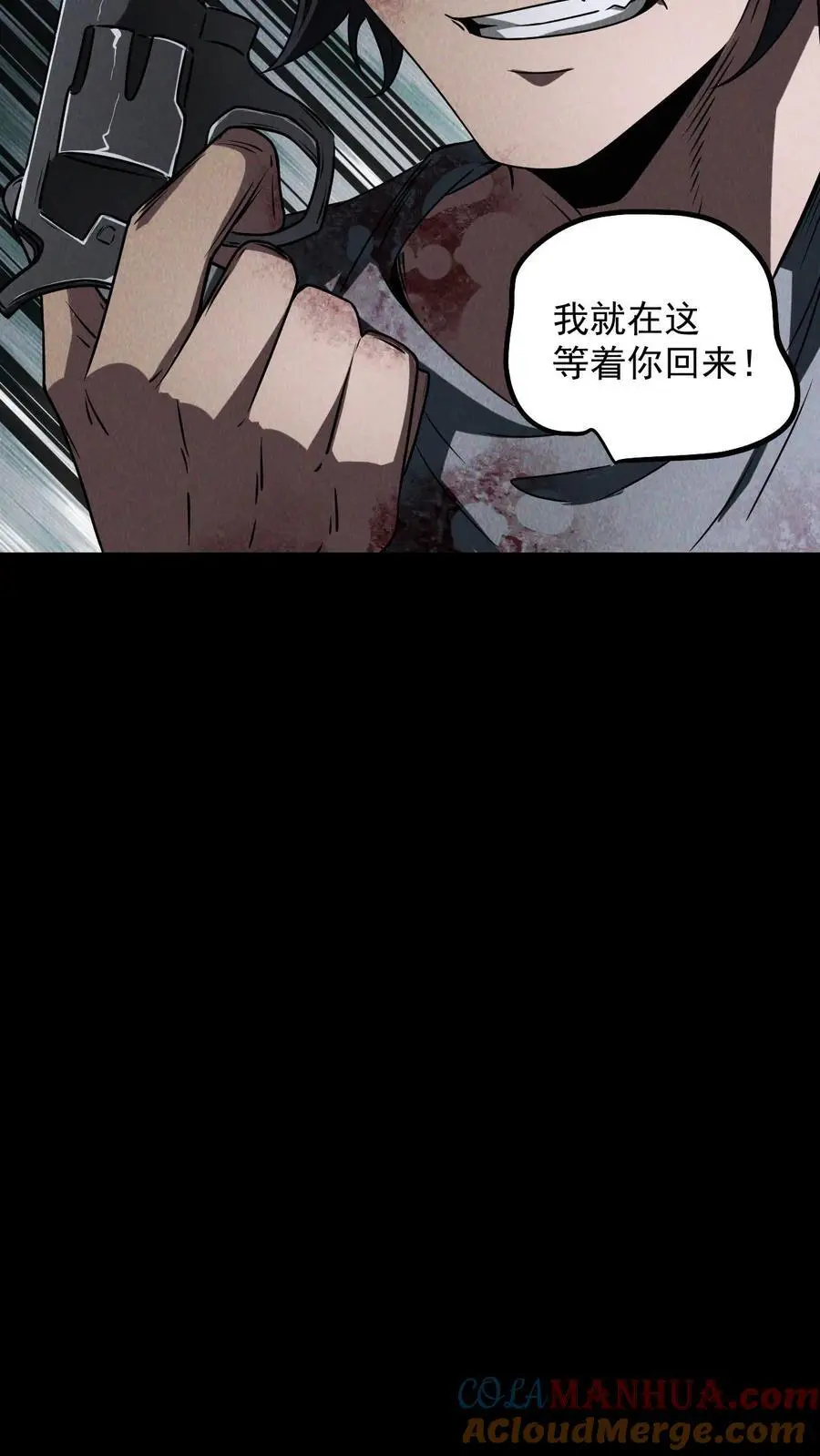 第9话 意外6