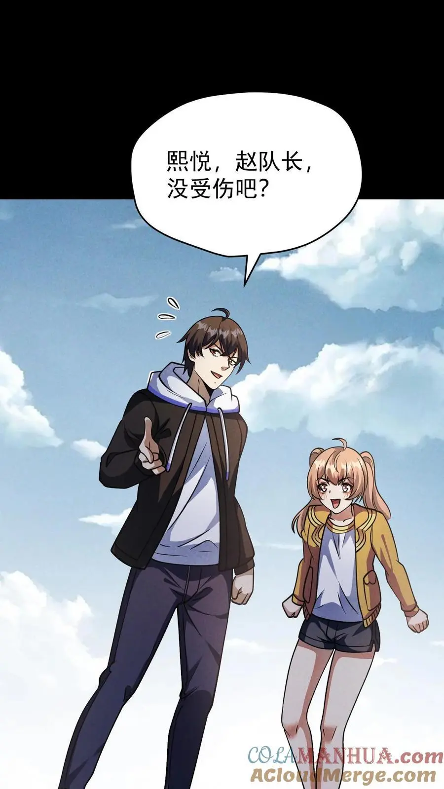 第151话 幸存者营地14