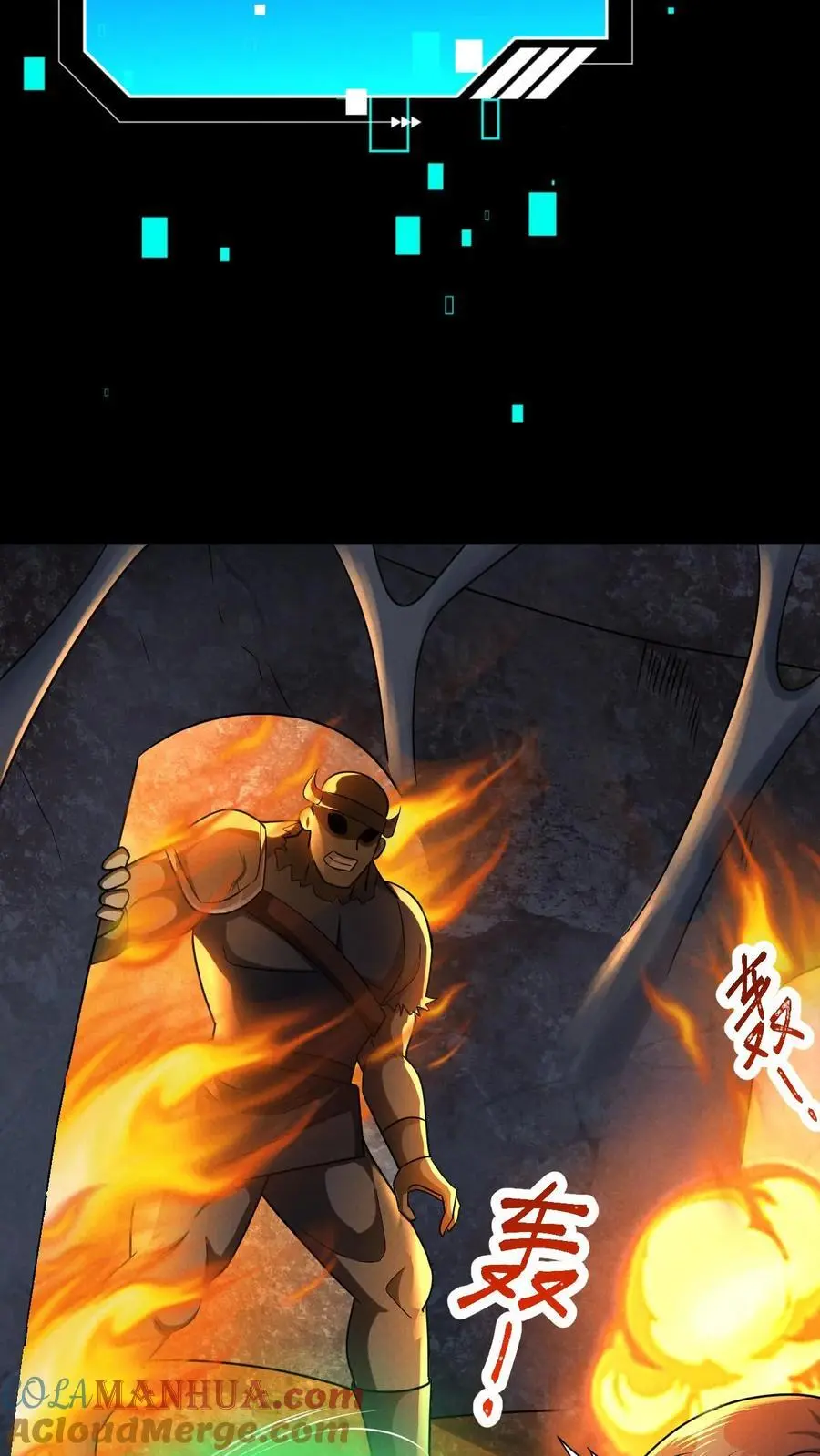第48话 齐心协力22