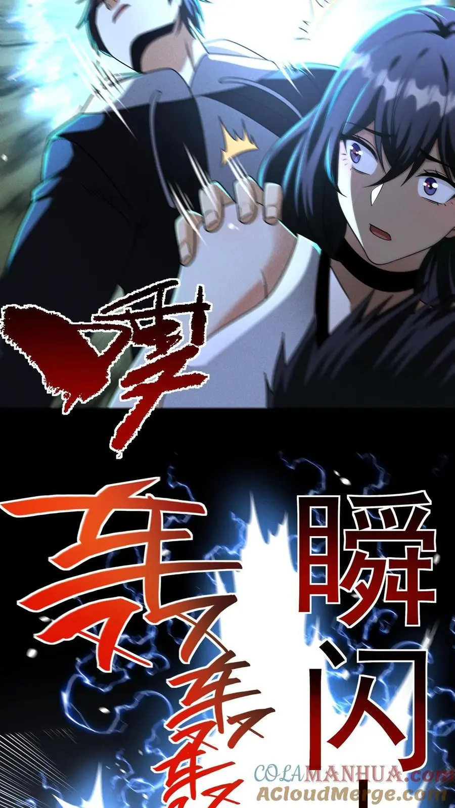 第155话 赵队长昏死22