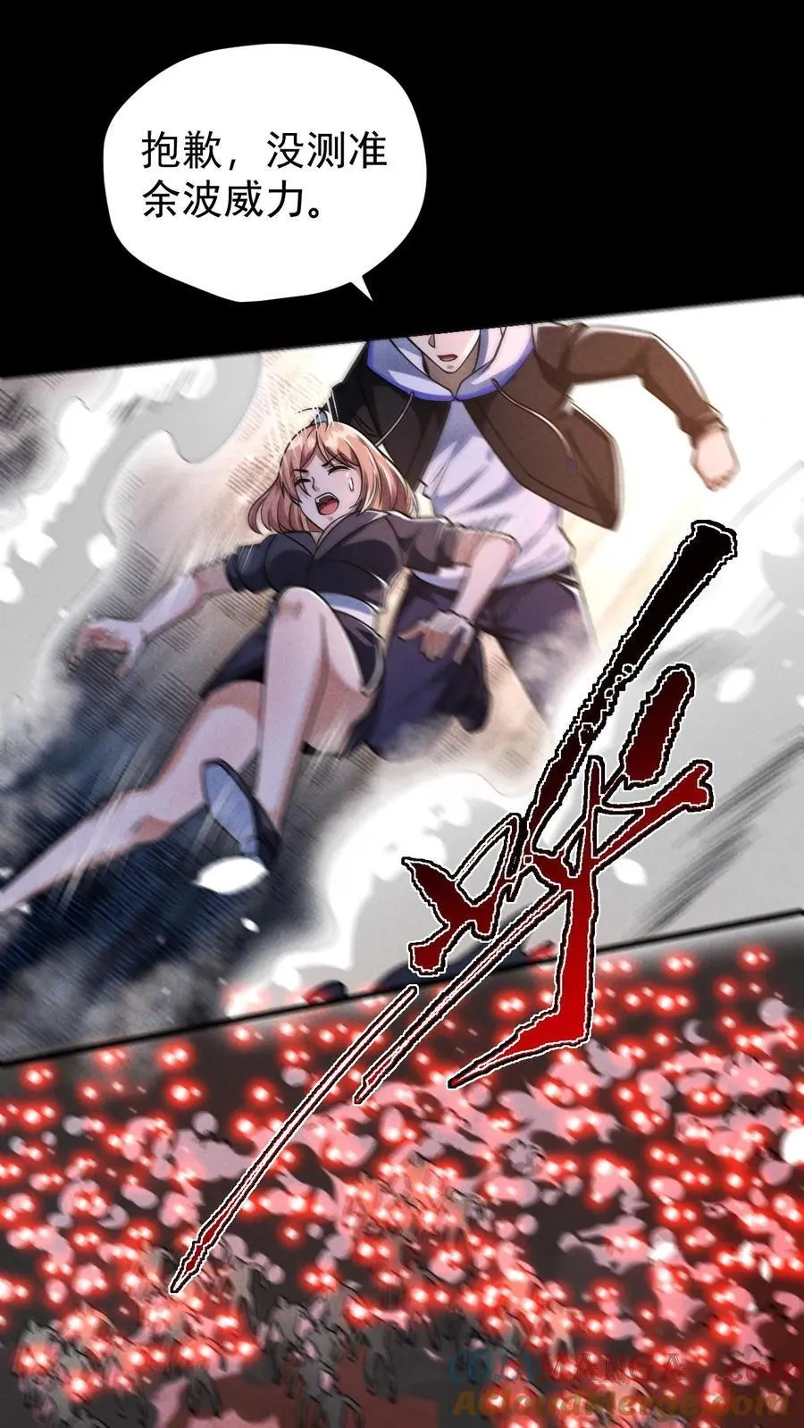 第171话 自动警戒哨塔14