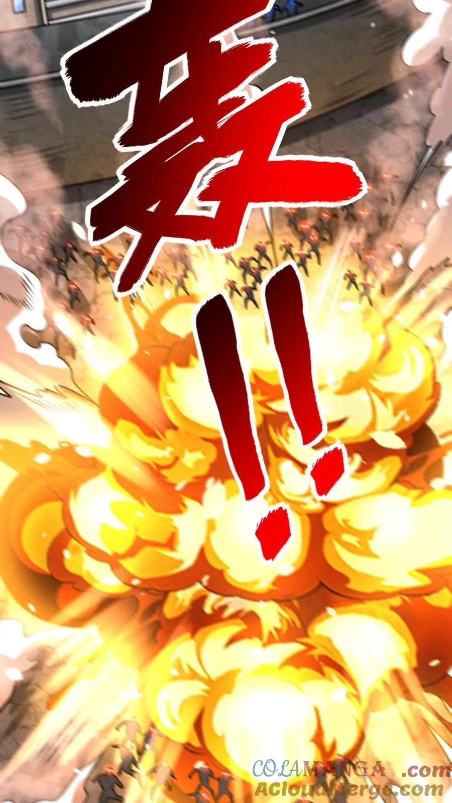 第171话 自动警戒哨塔10