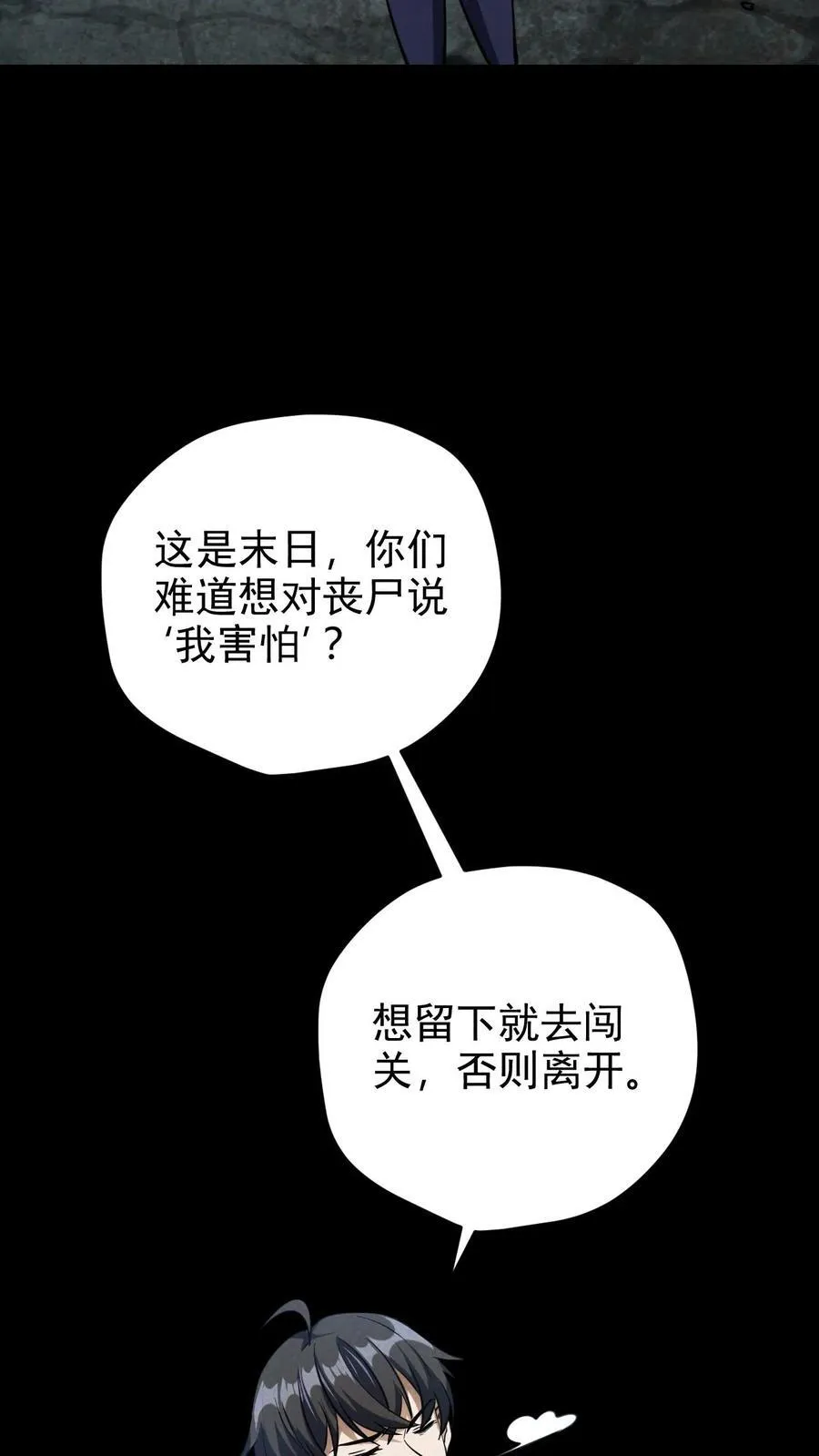 第179话 整顿基地31