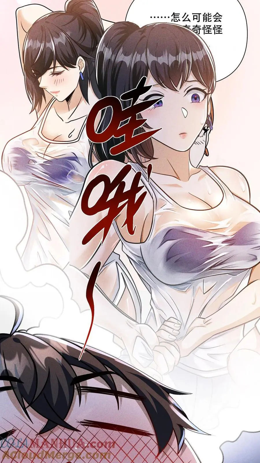第81话 操碎了心的大哥！12