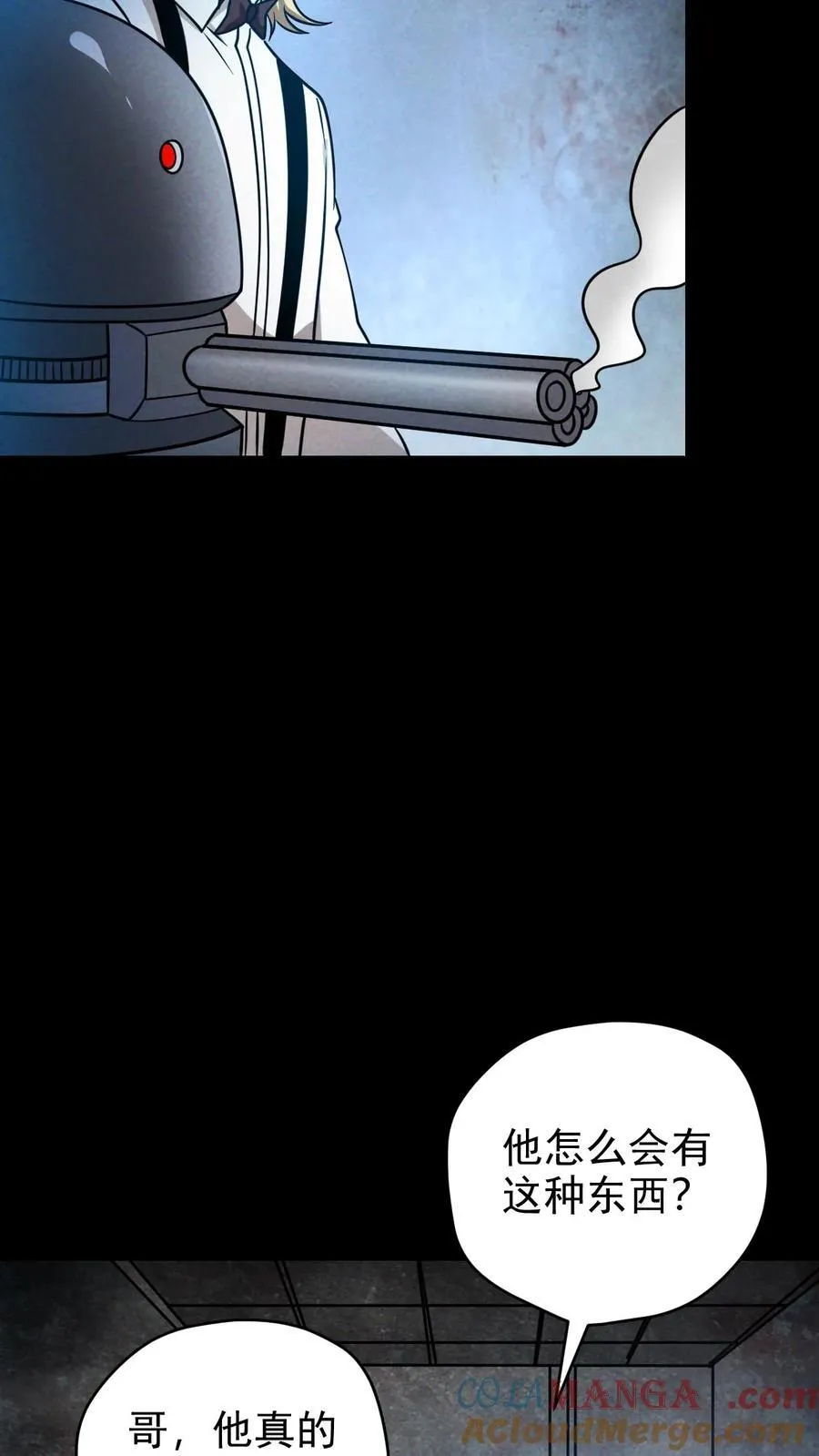 第179话 整顿基地6