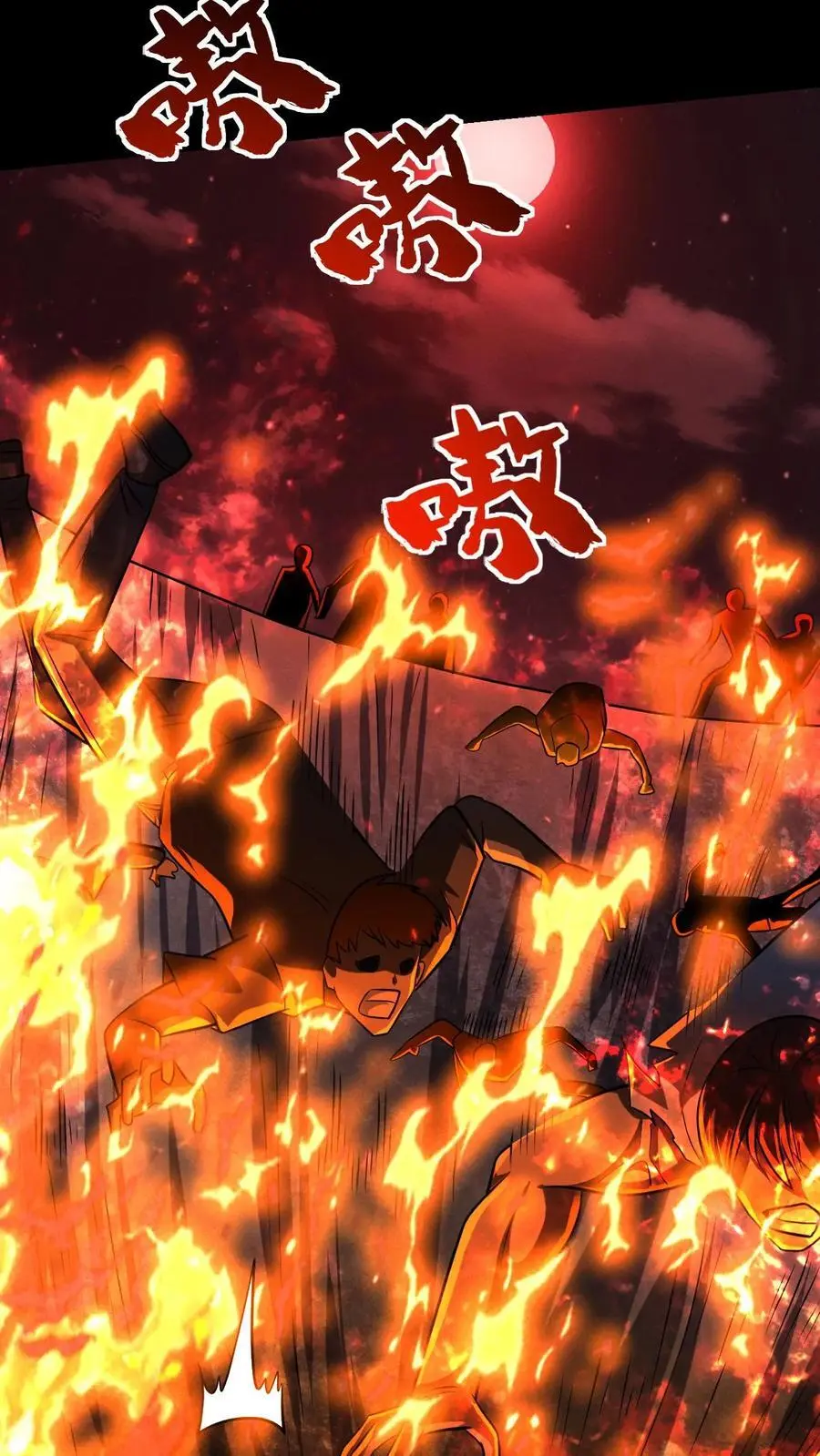 第97话 超级陷阱，荡平尸潮最终章31