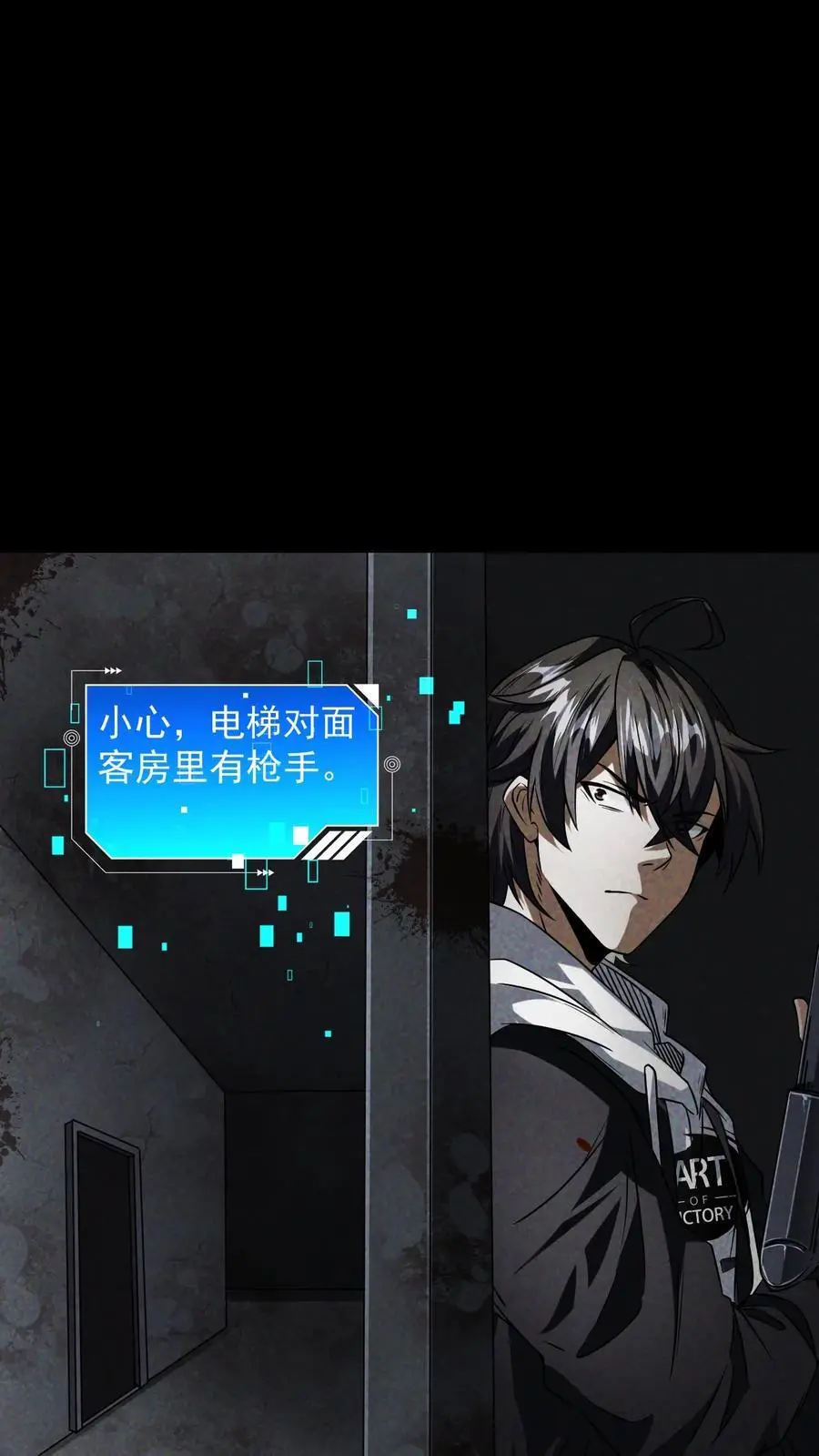 第10话 他行我也行1