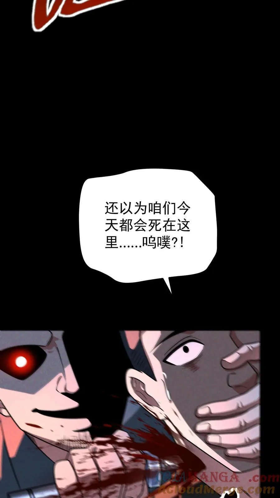 第171话 自动警戒哨塔34