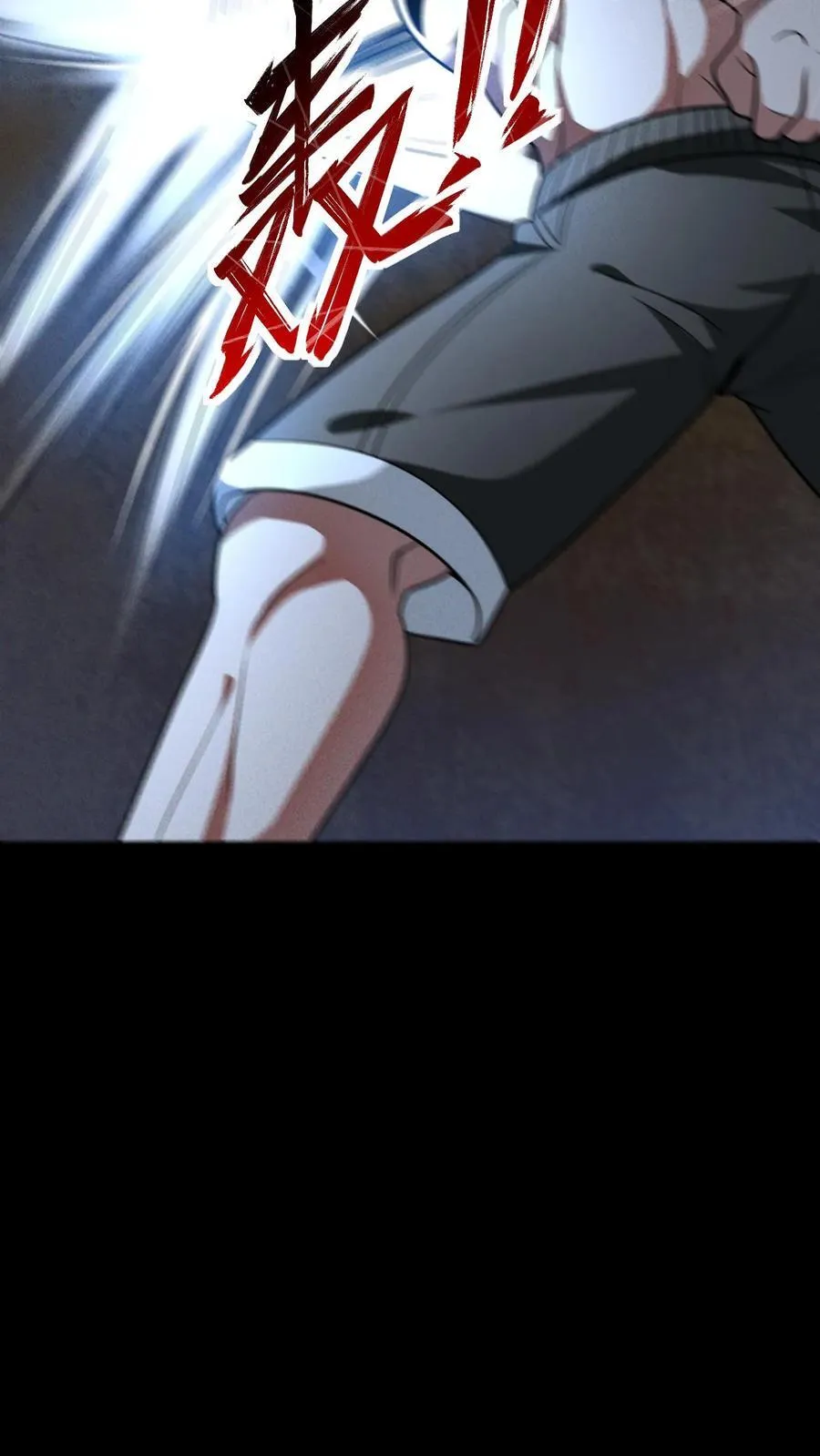 第174话 紧急求援9
