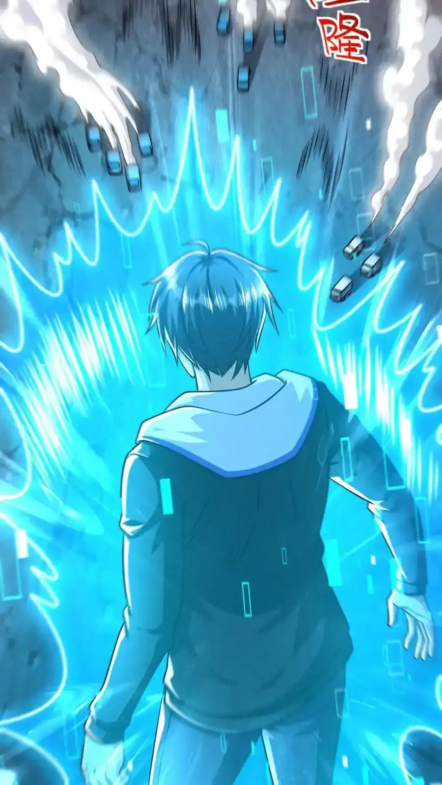 第164话 真神降临33