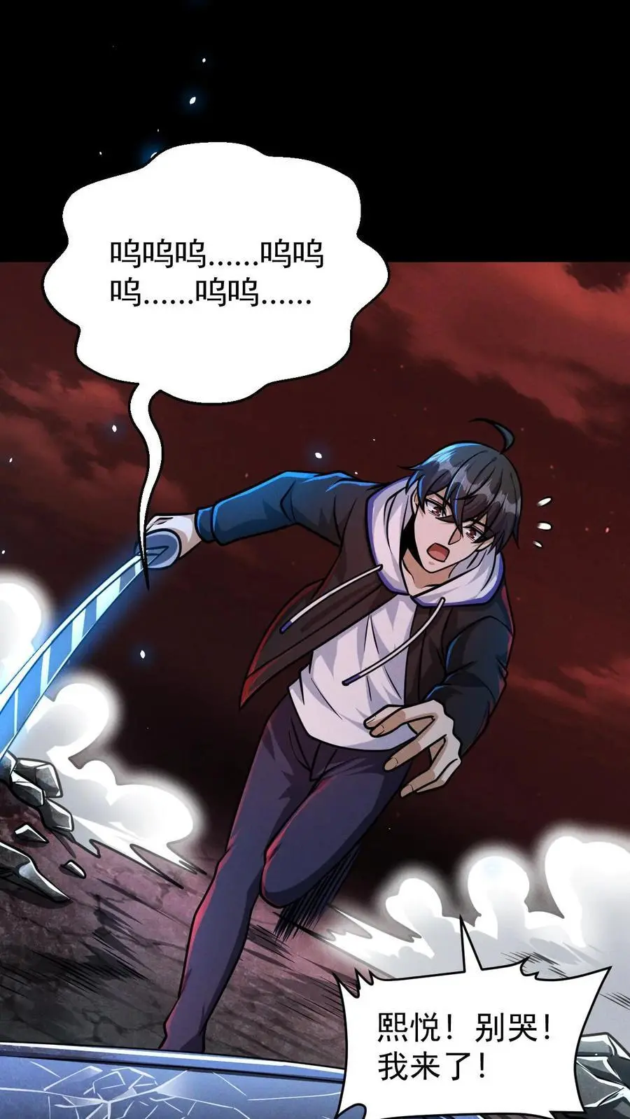 第87话 意外的盟军41